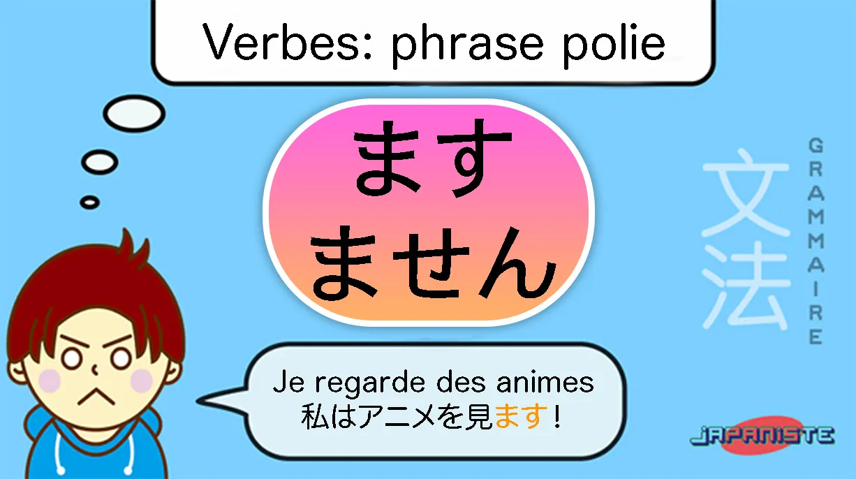 Phrase polie ます/ません