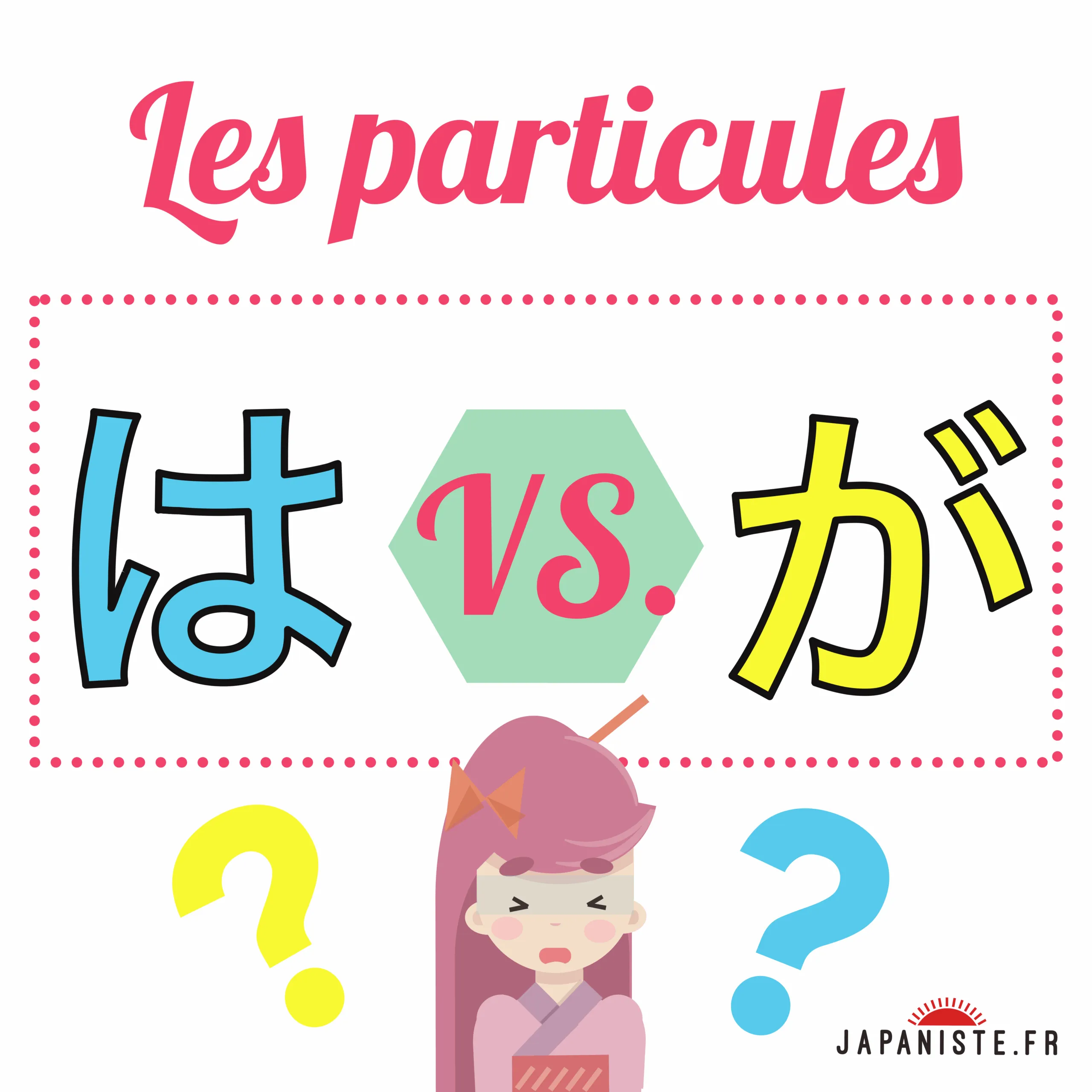Particule は [wa] vs が [ga], quelle est la différence ?