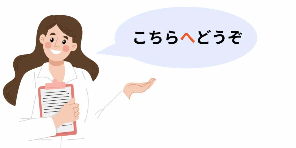 Personnage féminin disant "Par ici, je vous prie. こちらへどうぞ"