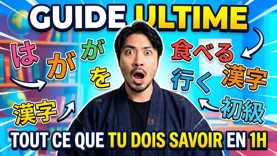 Aperçu de l'atelier d'initiation au japonais